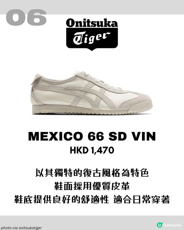 波鞋推薦 | 10大易襯百搭返工款分享 低調不失個性 最平$6xx入手！