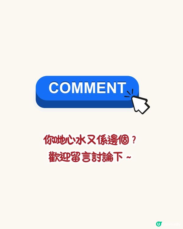 全民造星6︳9位參賽者竟然同明星撞樣！年齡最大參賽者原來係某歌手的男友？