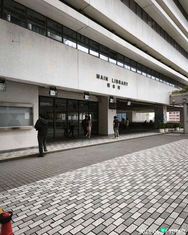 香港大學星期日遊客多過學生