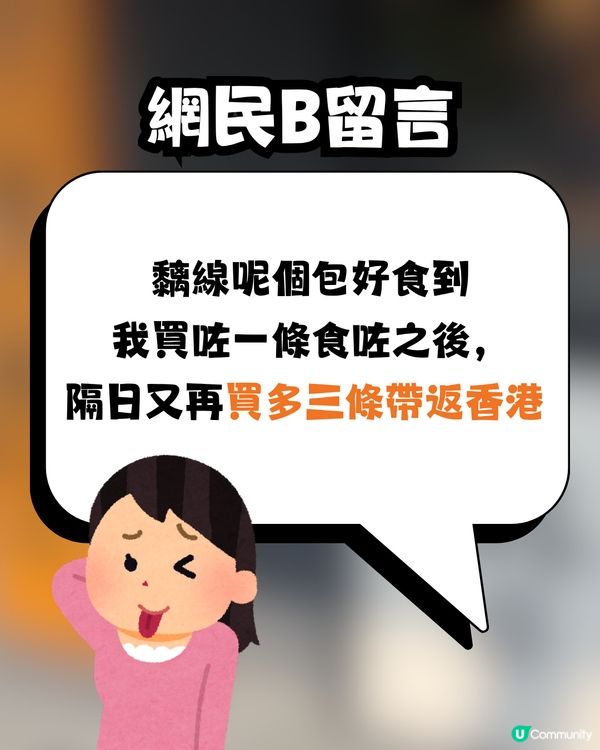 韓國神級蒜蓉牛油包瘋傳🍞🧄一試難忘滋味⁉️網民激動分享：買咗三條返香港 ！😱❤️🔥