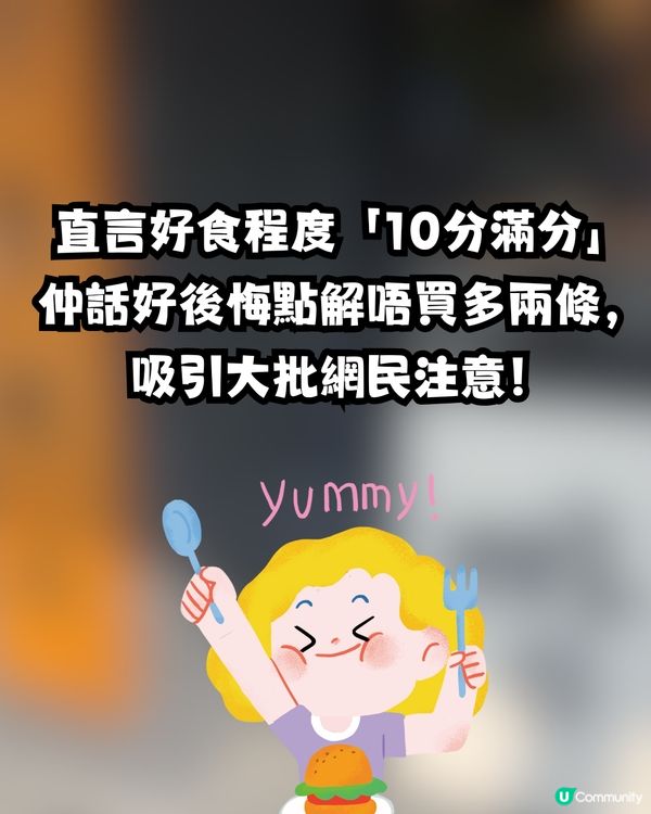韓國神級蒜蓉牛油包瘋傳🍞🧄一試難忘滋味⁉️網民激動分享：買咗三條返香港 ！😱❤️🔥