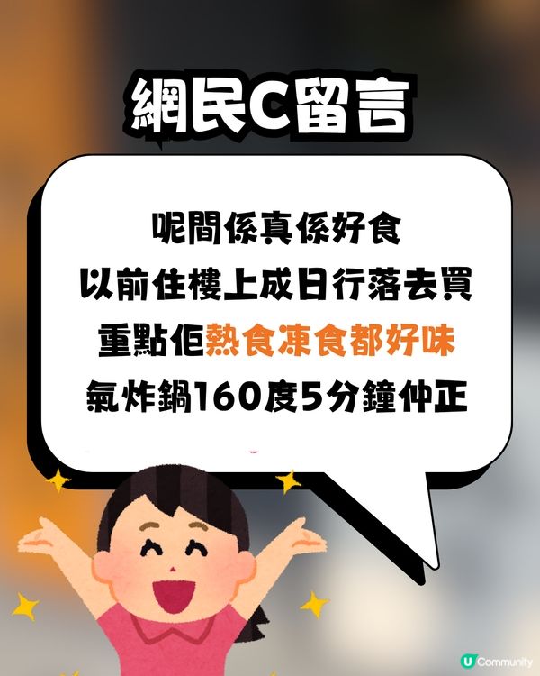 韓國神級蒜蓉牛油包瘋傳🍞🧄一試難忘滋味⁉️網民激動分享：買咗三條返香港 ！😱❤️🔥