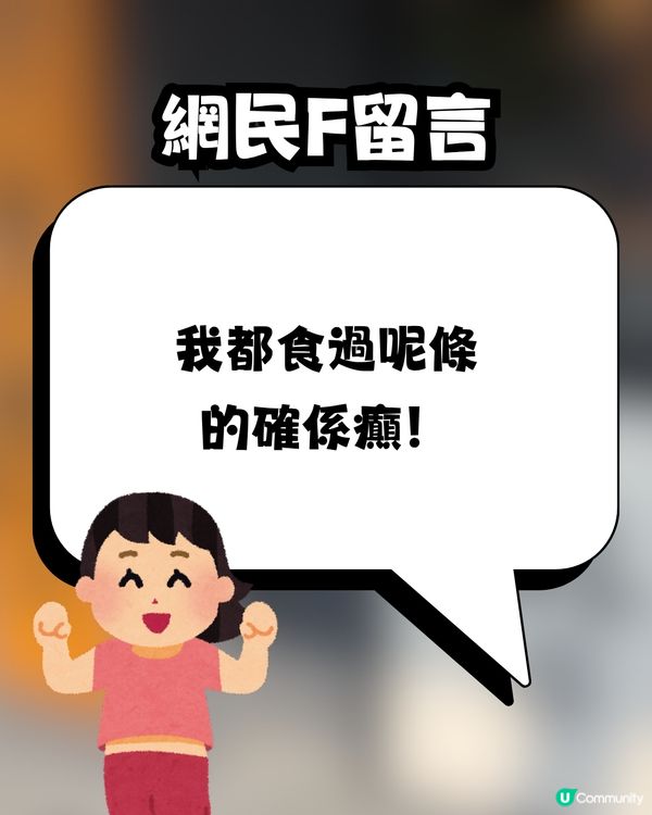 韓國神級蒜蓉牛油包瘋傳🍞🧄一試難忘滋味⁉️網民激動分享：買咗三條返香港 ！😱❤️🔥