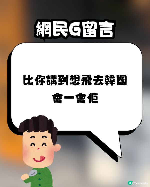 韓國神級蒜蓉牛油包瘋傳🍞🧄一試難忘滋味⁉️網民激動分享：買咗三條返香港 ！😱❤️🔥