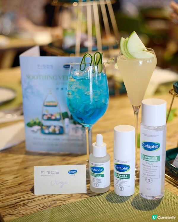 Afternoon Tea💚💙FINDS x Cetap