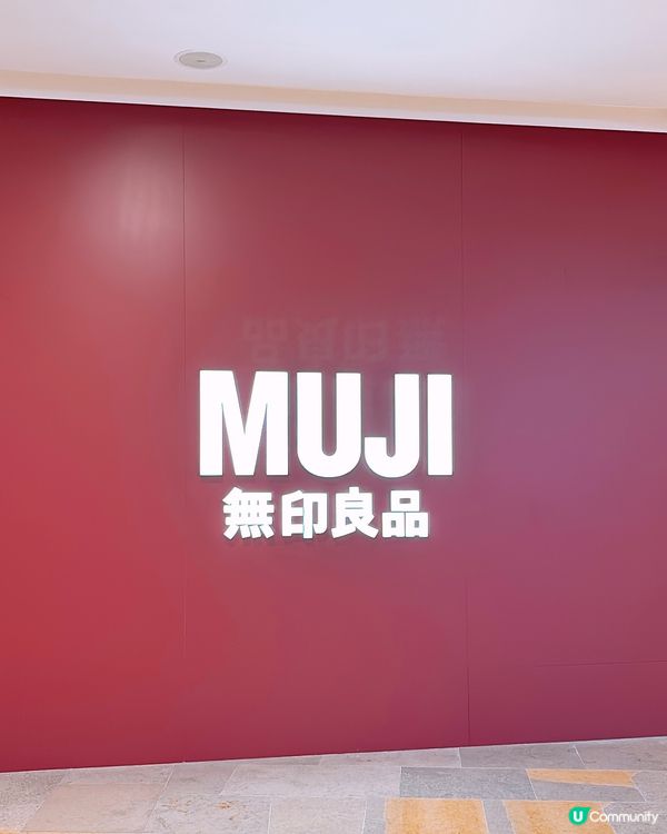 🎏Muji限時優惠🤩$1買到B5黃麻手挽袋‼️大把貨🤣