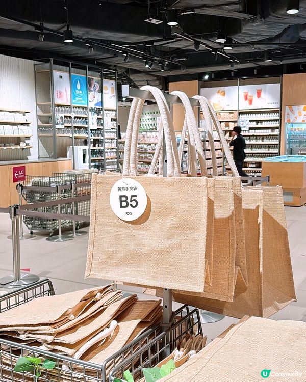 🎏Muji限時優惠🤩$1買到B5黃麻手挽袋‼️大把貨🤣