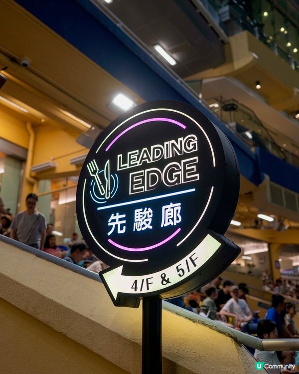 🐎跑馬地先駿廊露台靚景嘆美食🥂