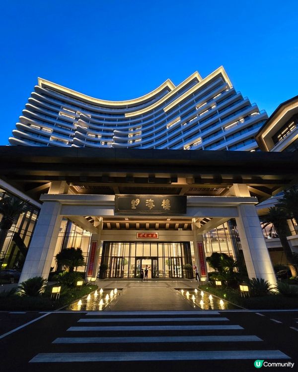 珠海望海樓酒店，2025年全新登場！🤩