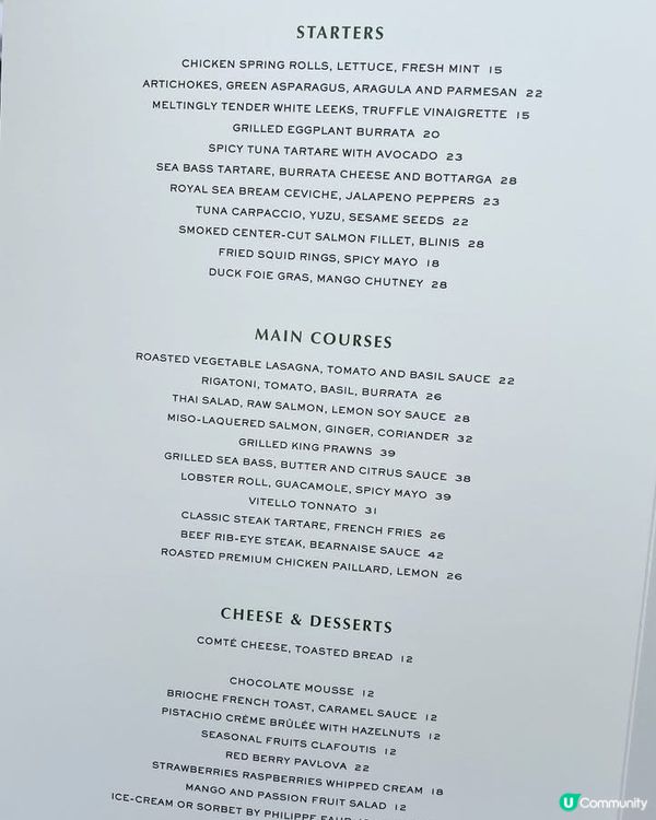 『巴黎』悠閑午餐 法意風味料理