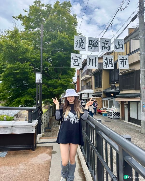 日本名古屋🇯🇵 到訪春天日本高山➕白川鄉