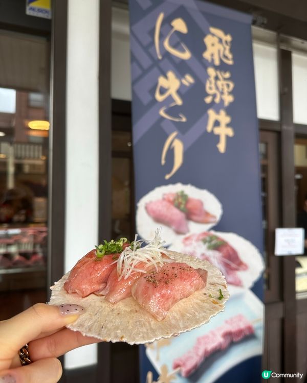 日本名古屋🇯🇵 到訪春天日本高山➕白川鄉