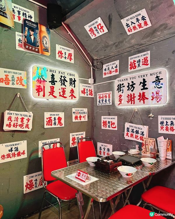 銅鑼灣串燒新玩法🤩 維他奶醬串燒