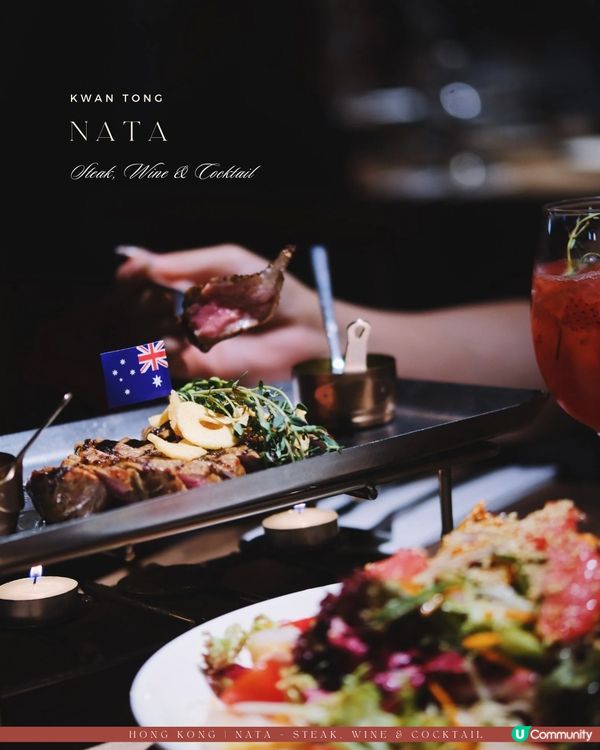 NATA 西餐之夜✨🪩