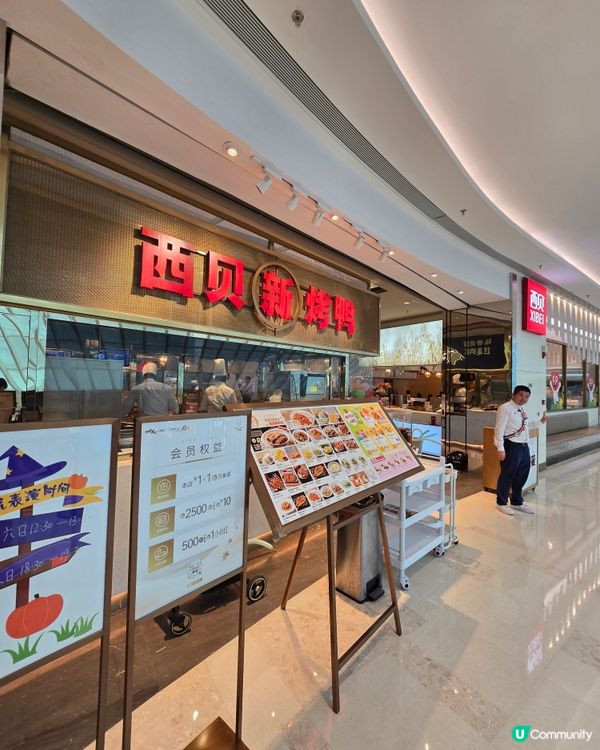 📍 珠海| 超正宗片皮鴨雙人餐！🦆✨
