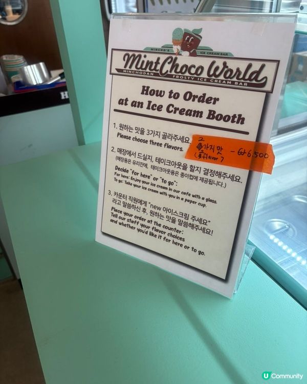 🇰🇷韓國延南洞薄荷朱古力咖啡廳