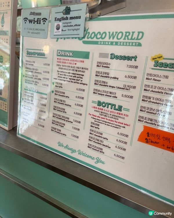 🇰🇷韓國延南洞薄荷朱古力咖啡廳