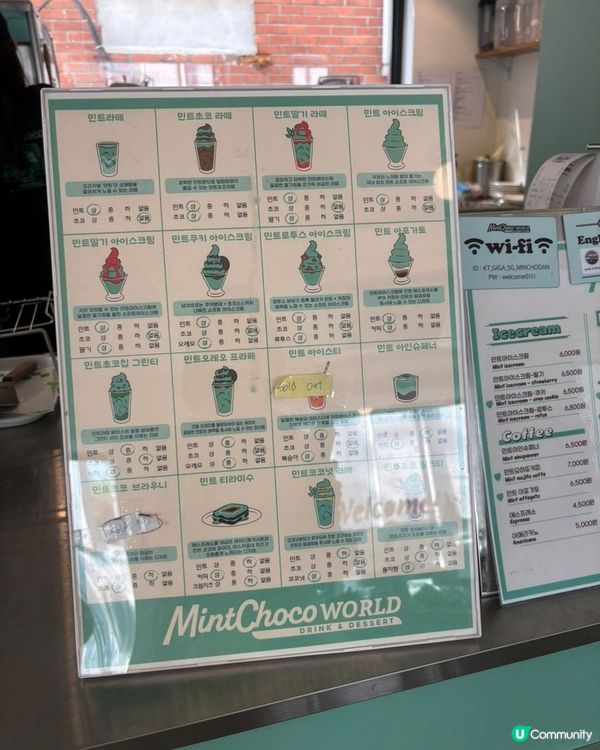 🇰🇷韓國延南洞薄荷朱古力咖啡廳