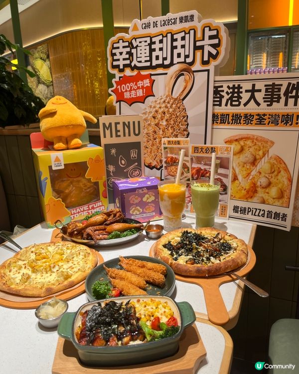 荃灣西樂凱撒🍕榴槤控必試！真果肉榴槤三劍客，濃郁香甜，底脆脆