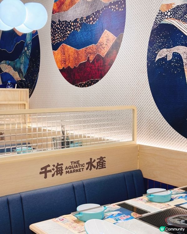 千海水產放題🦀 海鮮任食！🤤