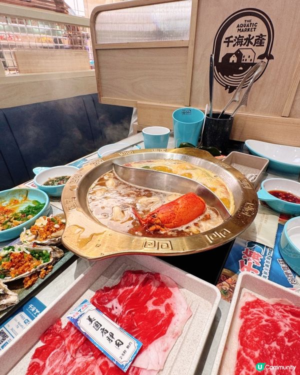 千海水產放題🦀 海鮮任食！🤤