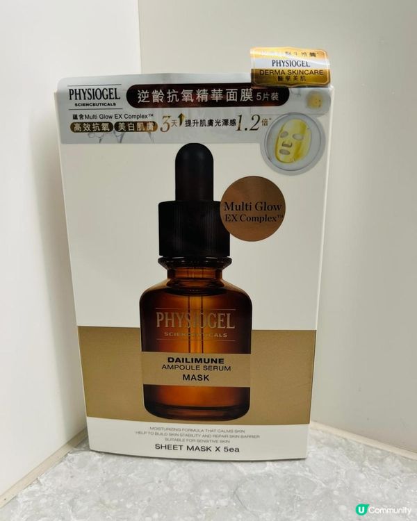 Physiogel 逆齡面膜