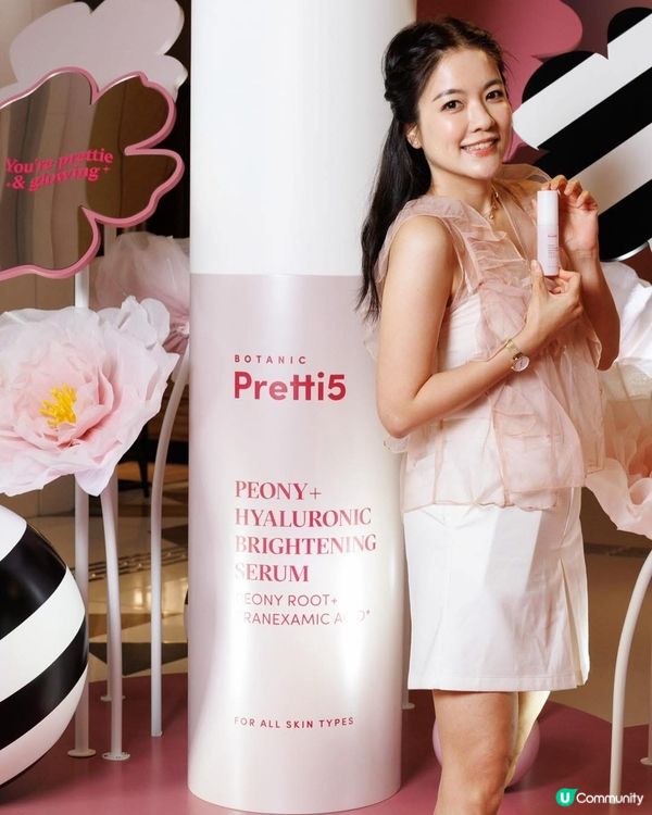 夏日亮肌打卡🤩  11 限定店登場！