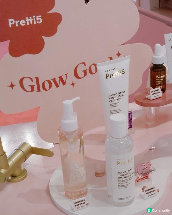 夏日亮肌打卡🤩  11 限定店登場！