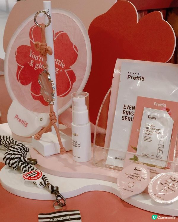 夏日亮肌打卡🤩  11 限定店登場！