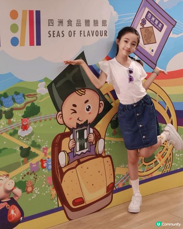 👧🏻👦🏻兒童節去四洲玩！9大吉祥物齊聚🥳