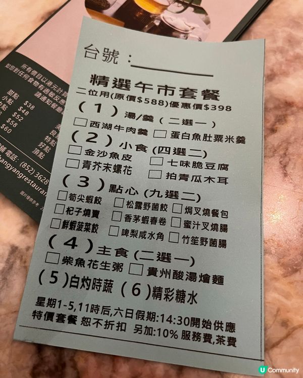 👨‍👩‍👧‍👦 大圍區 親子嘆茶新去處 🥢 😋