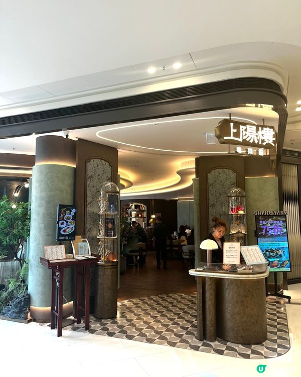 👨‍👩‍👧‍👦 大圍區 親子嘆茶新去處 🥢 😋