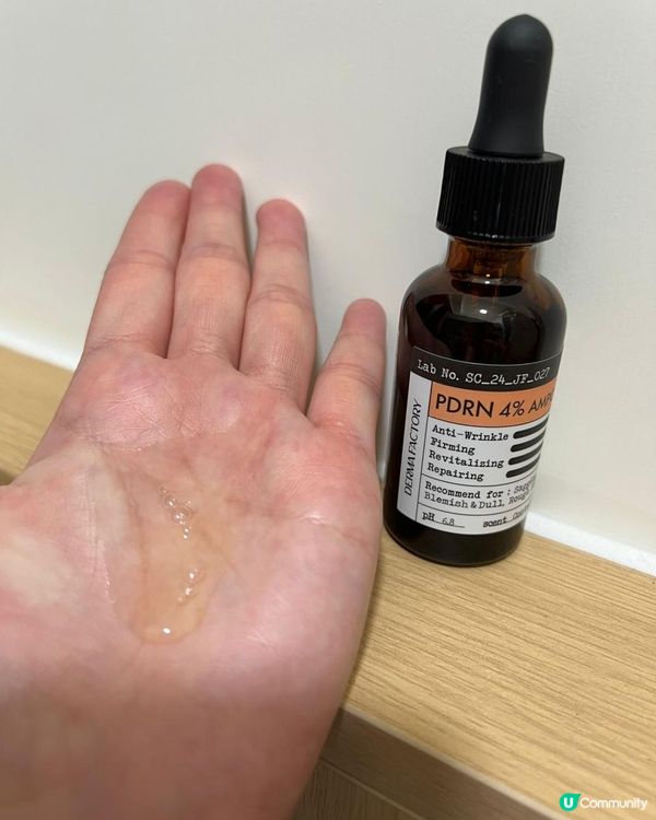 Dermafactory PDRN 4% Ampoule