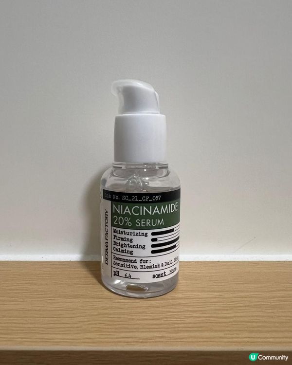 Derma Factory維他命B3補水精華