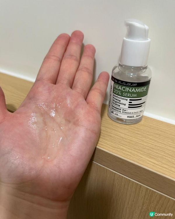 Derma Factory維他命B3補水精華