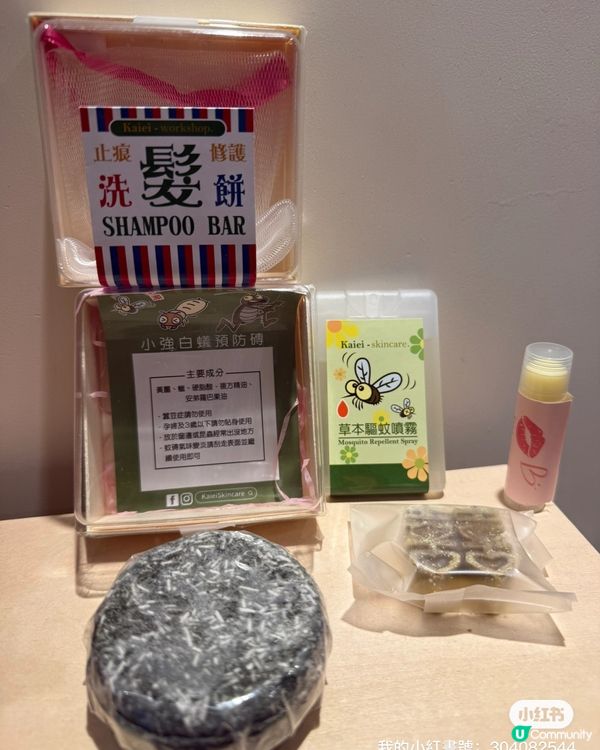夏日防蚊必備！結婚回禮超抵套裝 🦟🎁