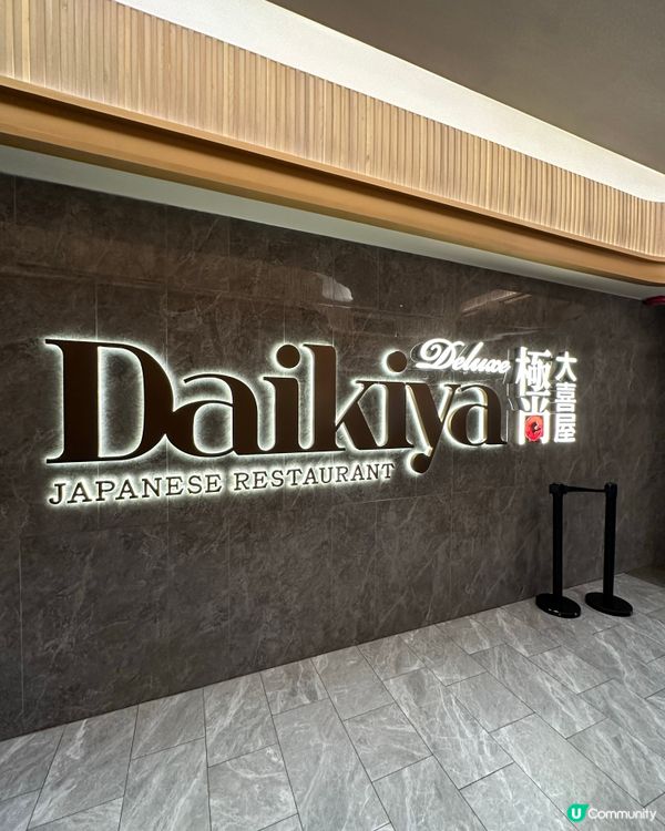 海鮮控必試‼️ 新推海鮮熟食勁吸引🤩