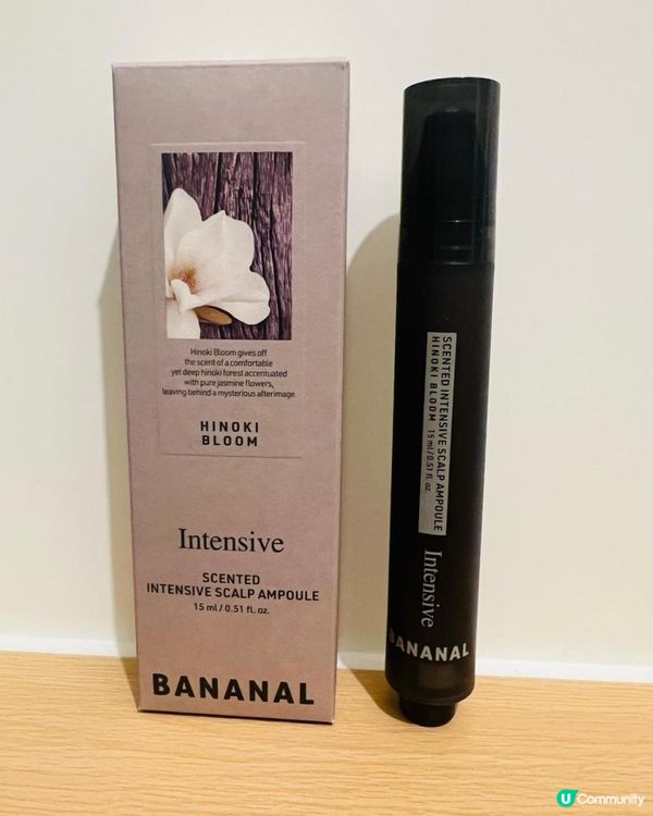 BANANAL皇牌頭皮滾珠精華