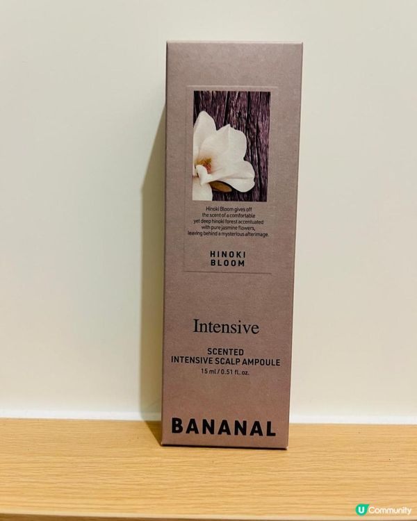 BANANAL皇牌頭皮滾珠精華