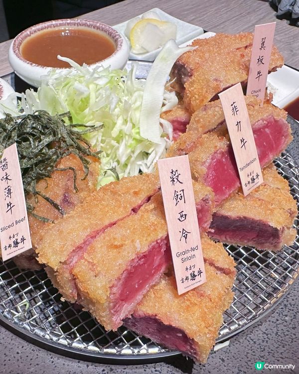 啟德必吃😋 京都勝牛日式定食，超正！