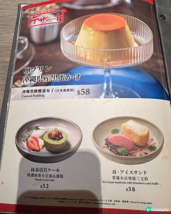 啟德必吃😋 京都勝牛日式定食，超正！