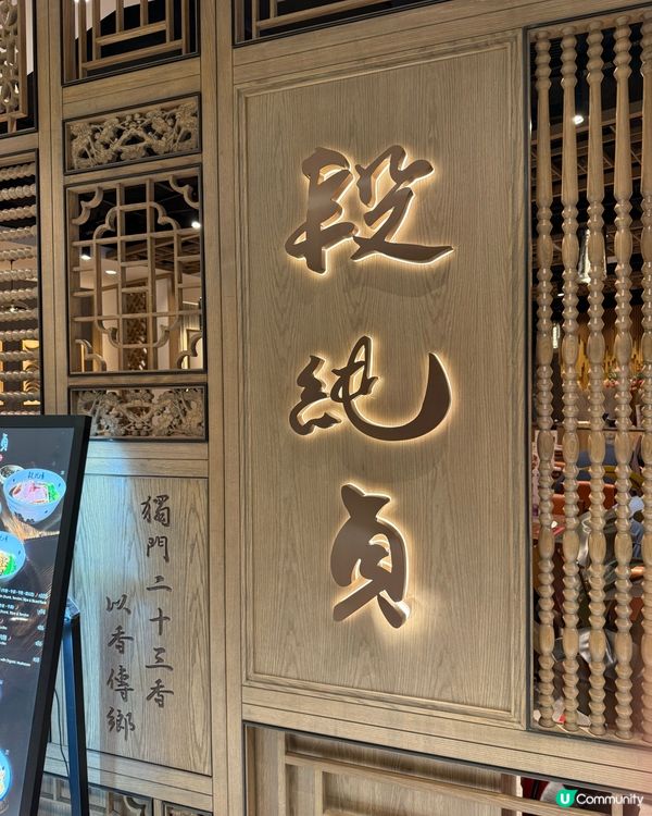 豆豆哥哥放學食好嘢😋