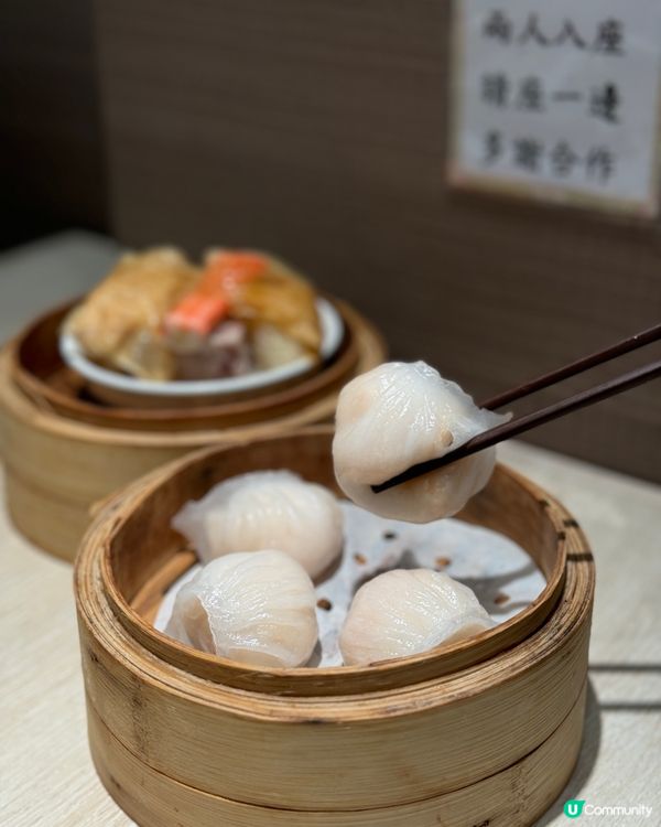 【大埔 | 性價比極高嘅新式點心專門店】