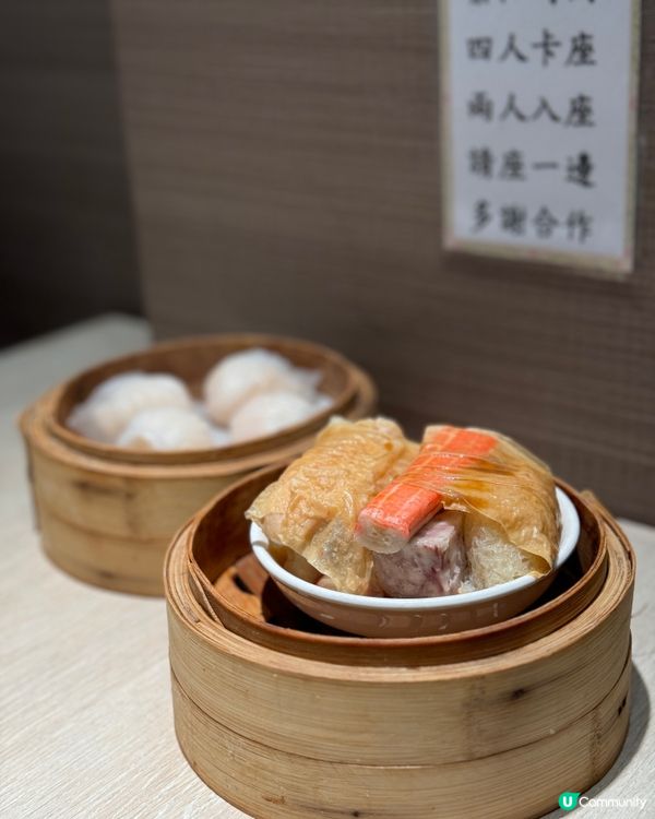 【大埔 | 性價比極高嘅新式點心專門店】