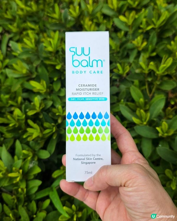 🫧SUU BALM🫧新加坡銷量No.1的保濕乳 