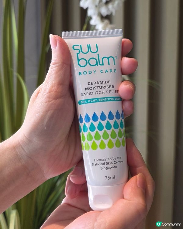 🫧SUU BALM🫧新加坡銷量No.1的保濕乳 