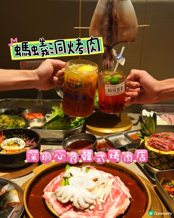 壹方城掃街😋 螞蟻洞烤肉🔥