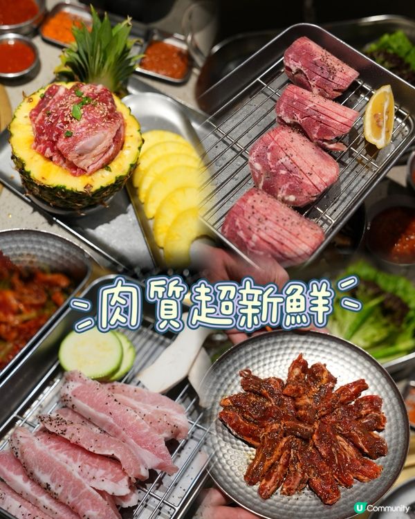 壹方城掃街😋 螞蟻洞烤肉🔥