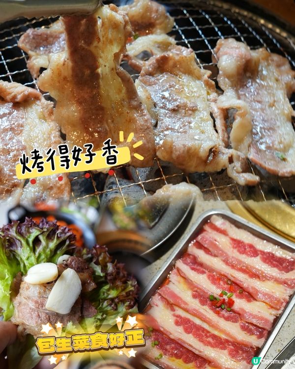 壹方城掃街😋 螞蟻洞烤肉🔥