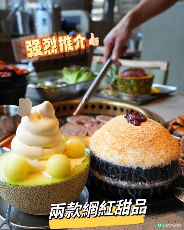 壹方城掃街😋 螞蟻洞烤肉🔥